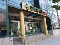 경희백동진한의원