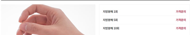 자연과한의원 평촌점