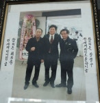 동양복싱체육관