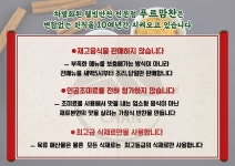 푸르맘찬 범어1호점
