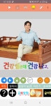 3H지압침대 광주봉선동센터