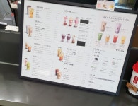 공차 영남대점