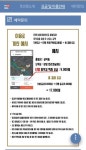 펫택시맨즈펫