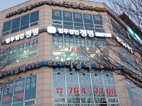 선우인터네셔널