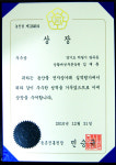 상황버섯푸른농원