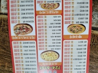 난타5000피자 금당점