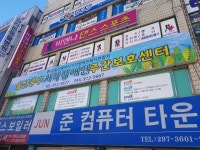 울산중구시각장애인주간보호센터