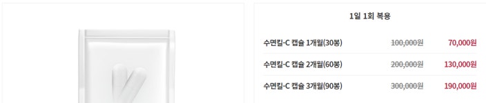 자연과한의원 평촌점