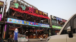 전남회조개구이 을왕리본점
