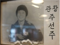 동양복싱체육관