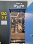 월드짐