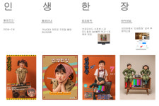 인생한장사진관