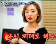 뷰티룸JJHair&Nail