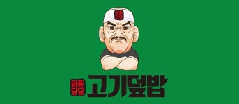 빨강푸드