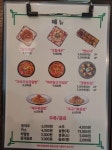 마라홀릭 마라탕 평내호평점