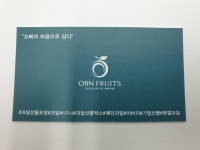 오빠네 과일가게
