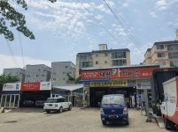 태왕카서비스