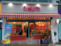 인생네컷 단계로드점