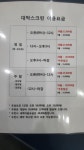 골프존 대박스크린골프