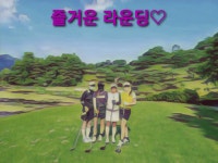 SBS골프연습장