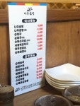 학동나주곰탕