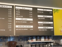 커피나무