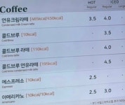 뚜레쥬르 광명휴먼시아점