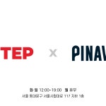 원스텝