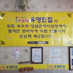 전주콩나물국밥 유명한집