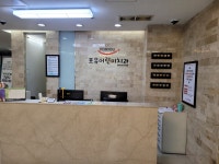 포유어린이치과의원