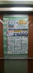 3H지압침대 가좌센터
