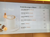 뚜레쥬르 카페서판교점