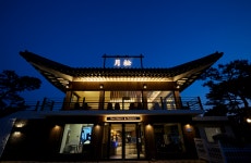 월송유로베이커리앤로스터리