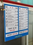 클린손세차