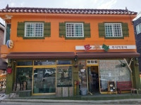 모두랑
