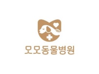 모모동물병원