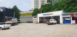 아우토반공업사