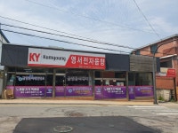 영서전자 원주금영대리점