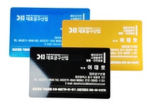 대호공구산업