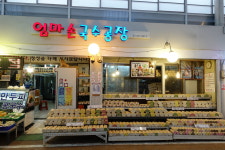 엄마손국수공장
