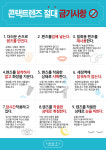 이노티안경 콘택트 합천점