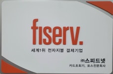 스피드넷