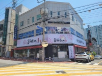 정점에 올라돼지