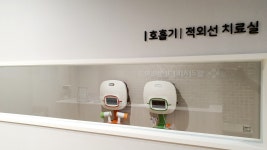 벨라시타가정의학과의원