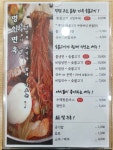 명인면옥 농성점