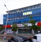 이에프케미칼