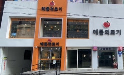 애플의료기