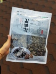 자연맛길
