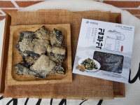 자연맛길