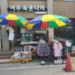 속옷나라
